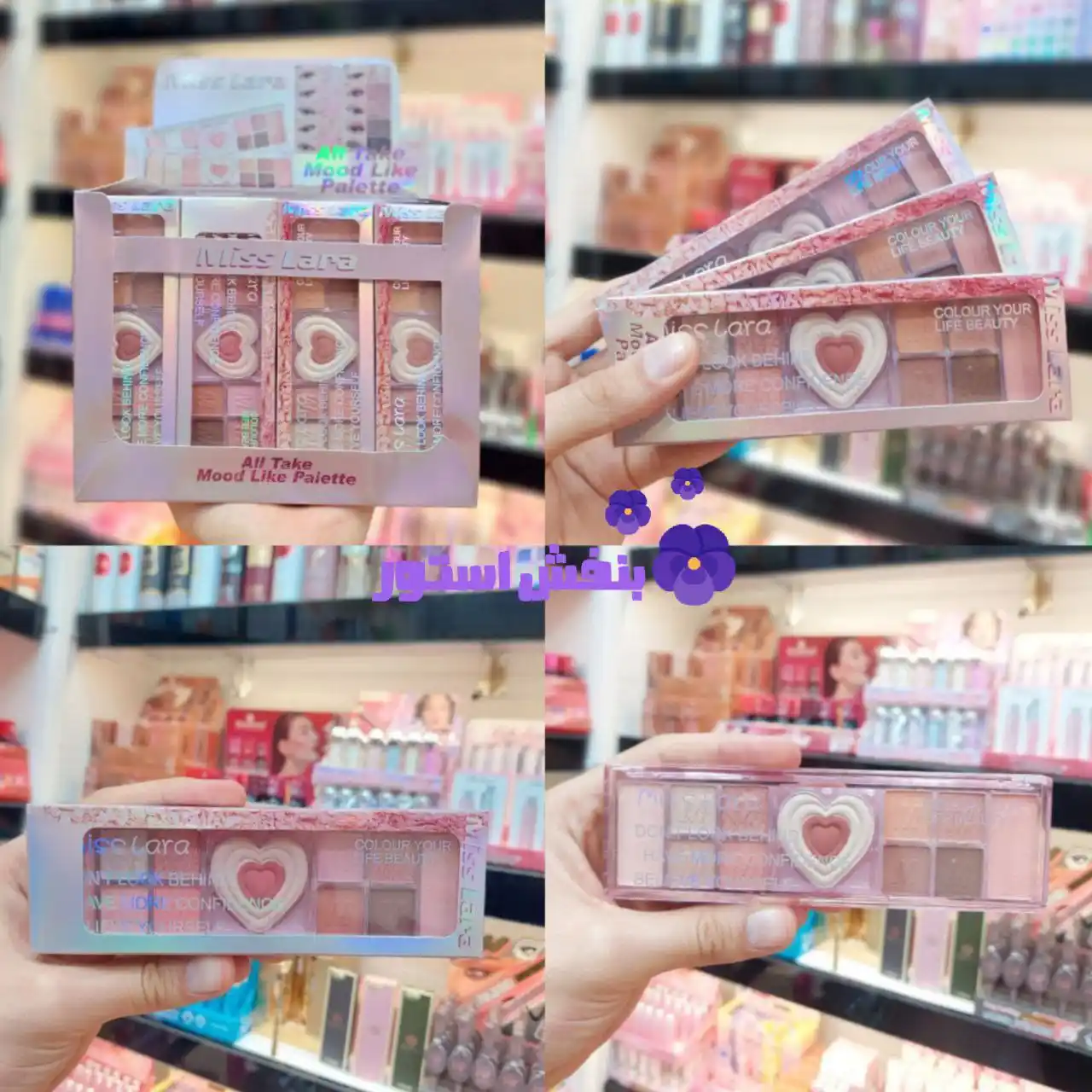 پالت سایه و رژگونه قلبی میس لارا