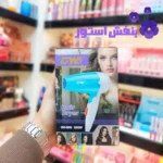 سشوار مسافرتی جی دبلیو (GW) مدل GW-6578 توان 1200 وات - دسته تاشو