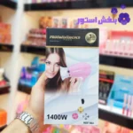 سشوار مسافرتی پرو بابیلیس کوکو مدل 882 توان 1400 وات