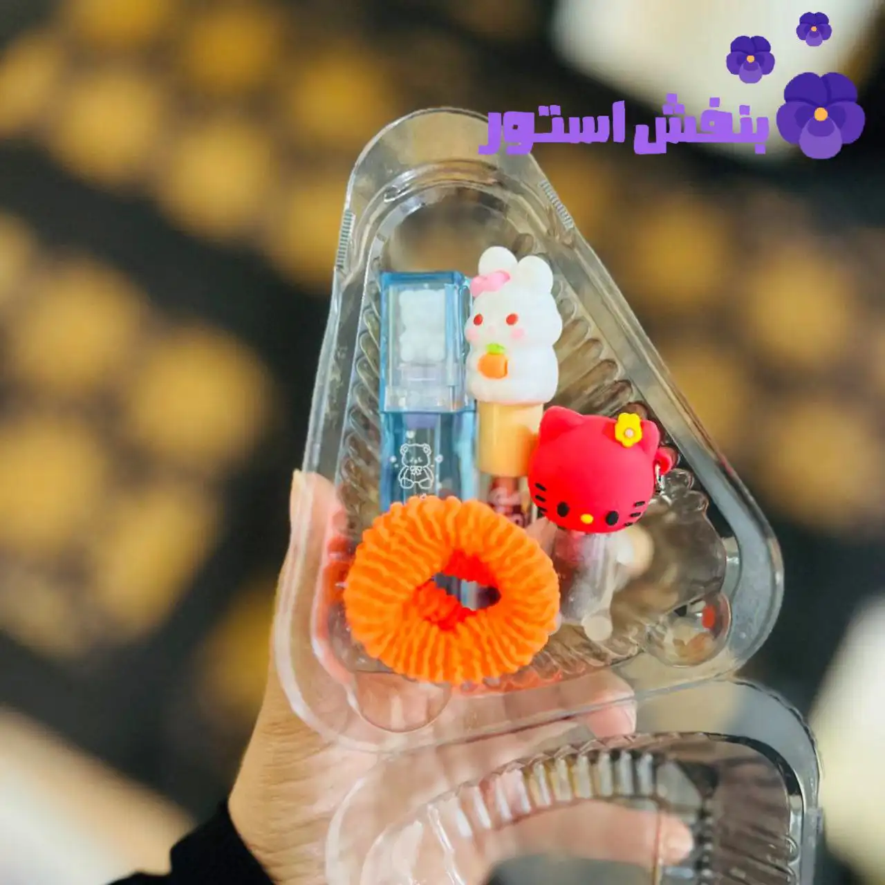 شانسی مینی آرایشی و اکسسوری (سورپرایزی)